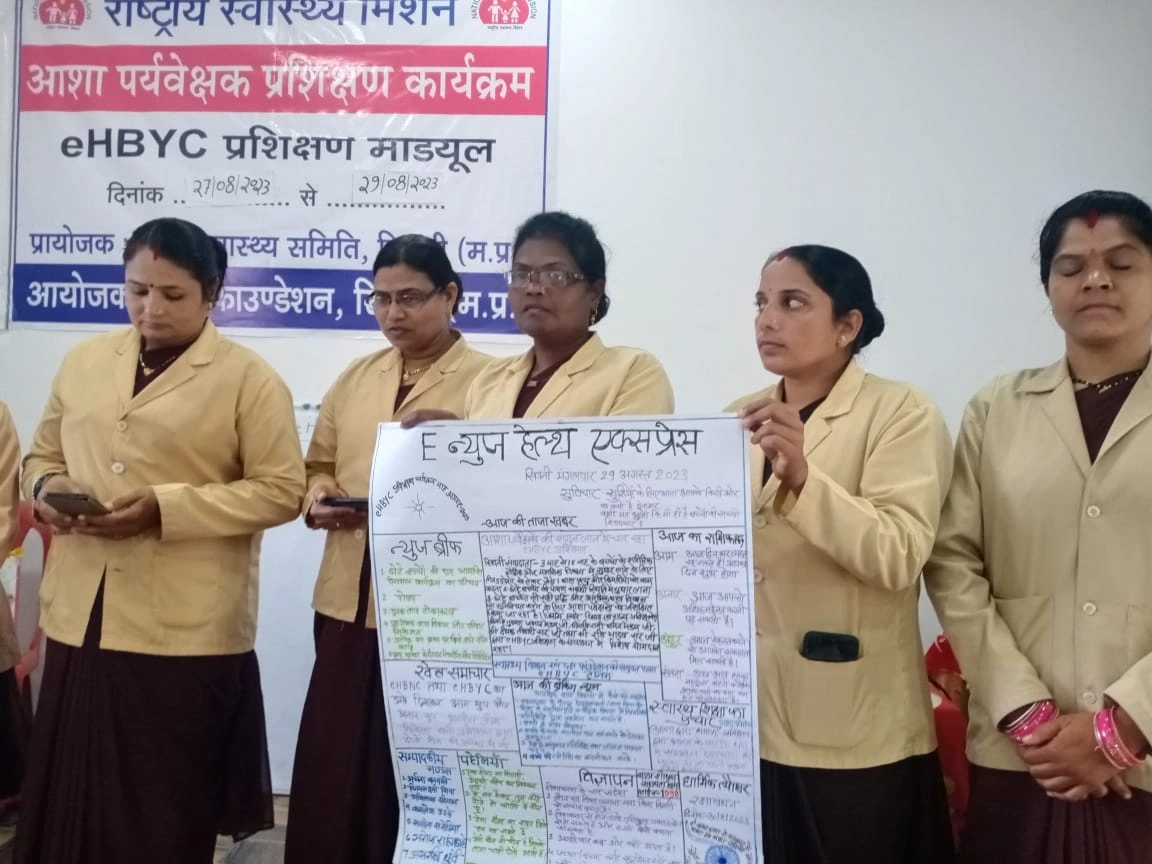 Skill Management Gallery Image 2