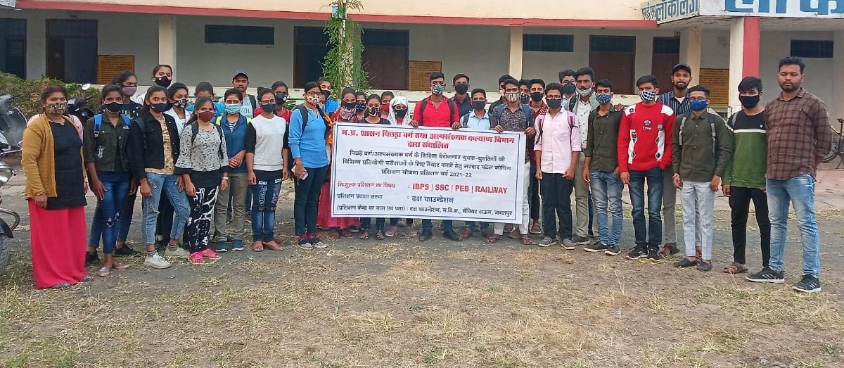 Skill Management Gallery Image 2